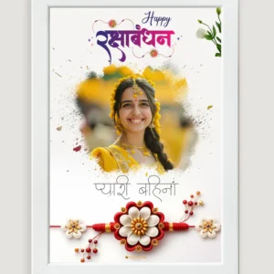 "Classic Wooden Anniversary Frame – Handmade in Bikaner"