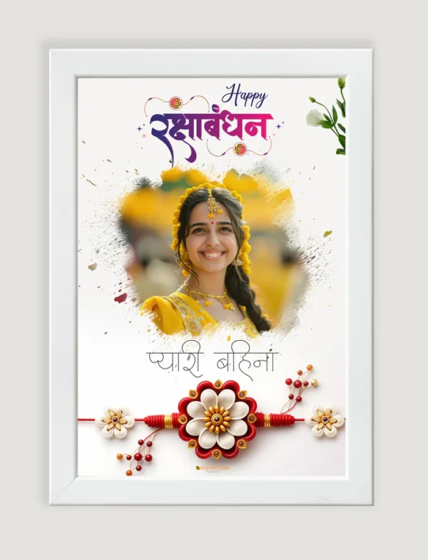 GIFT for Sister Rakhi Personalised photo frame Customised Photo wtih Frames