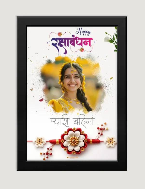 GIFT for Sister Rakhi Personalised photo frame Customised Photo wtih Frames
