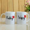 loving-couple-mug-set_1 Loving Couple Mug Set